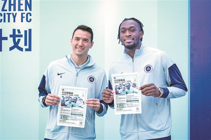 足球比赛直播-奥乌苏:这座城值得更多胜利|足球|深圳新鹏城|沧州雄狮|曼城|俱乐部_新浪体育_新浪新闻